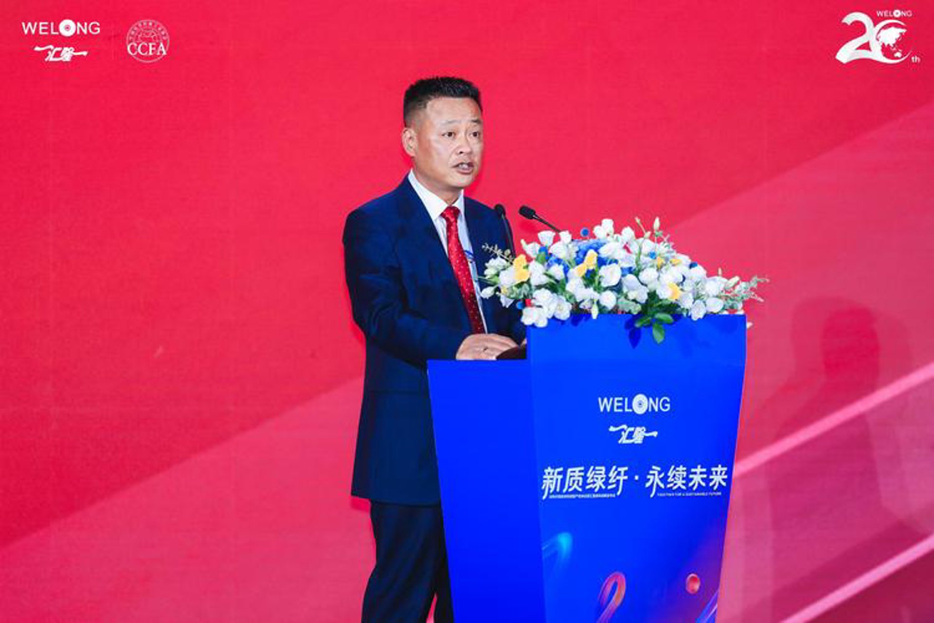 赛尔新材